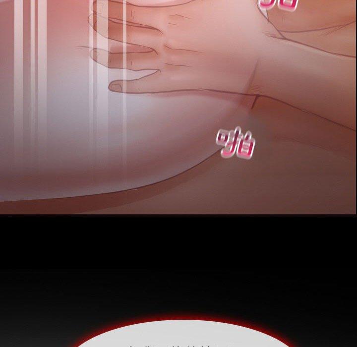 神之嗓音，第3章，第 28 页