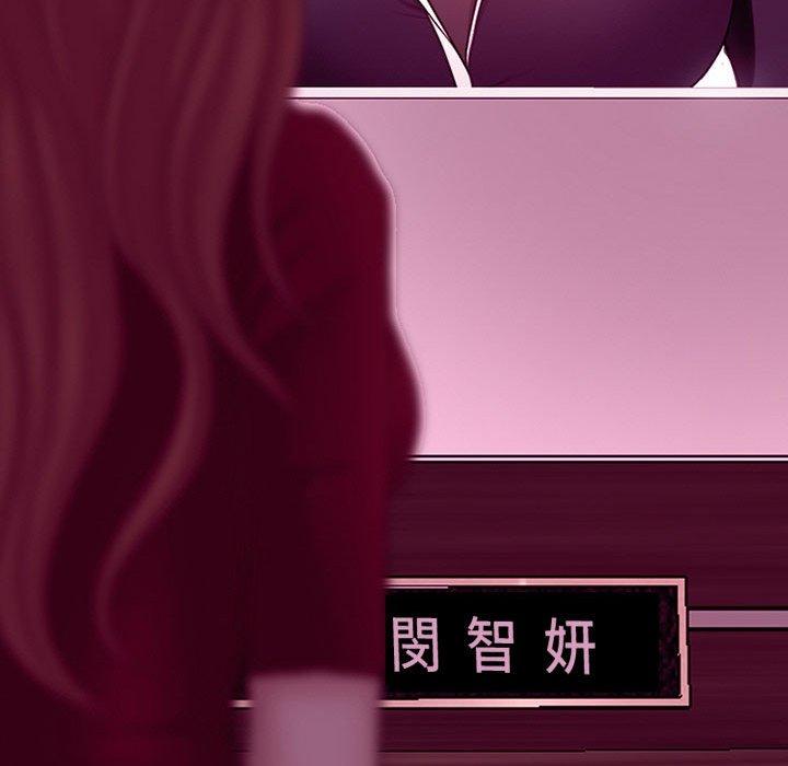 神之嗓音，第4章，第 49 页