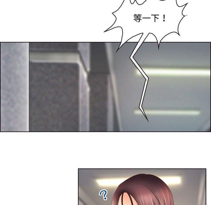 神之嗓音，第4章，第 17 页