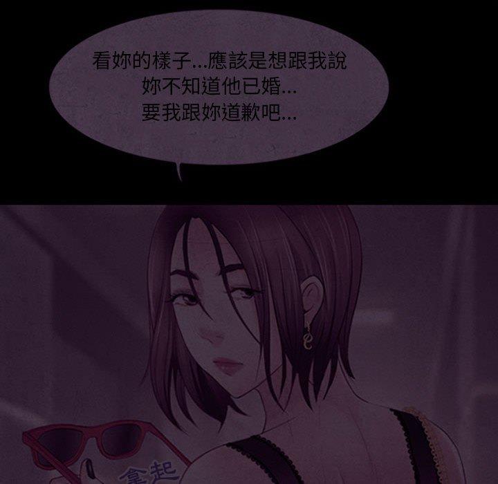 神之嗓音，第4章，第 65 页