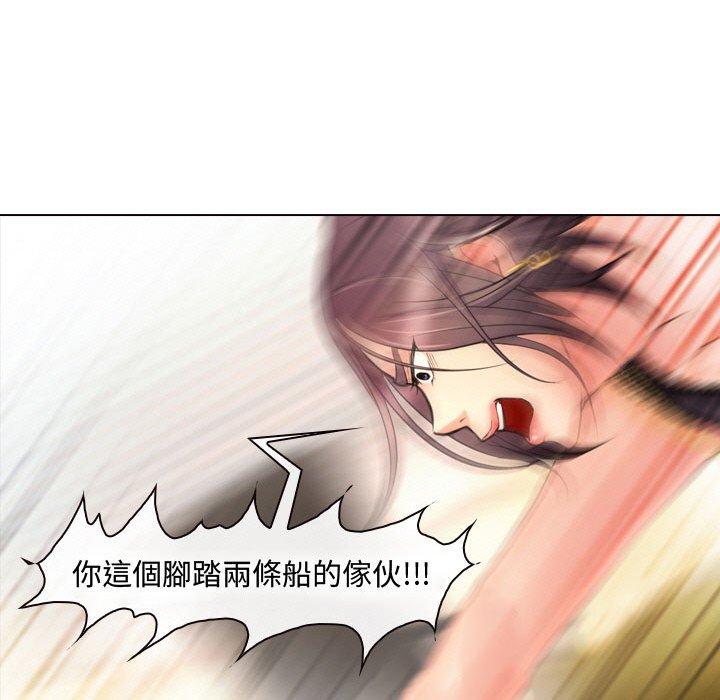 神之嗓音，第4章，第 12 页