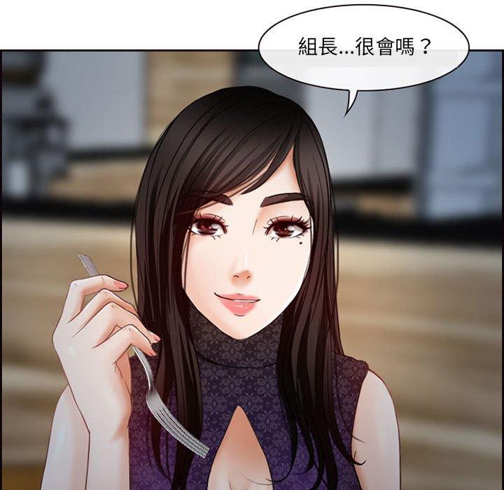 神之嗓音，第5章，第 96 页