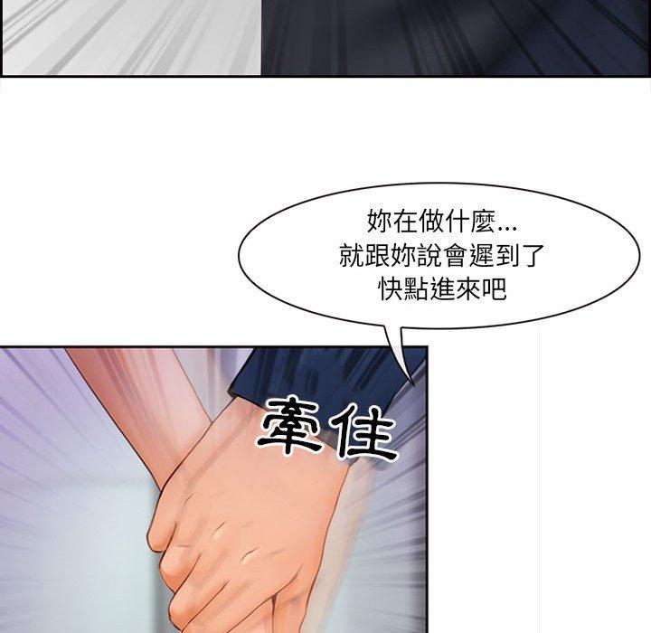 神之嗓音，第5章，第 49 页