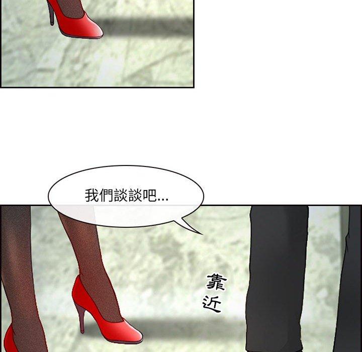 神之嗓音，第5章，第 116 页