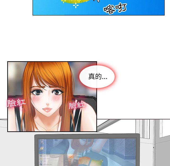 神之嗓音，第5章，第 64 页