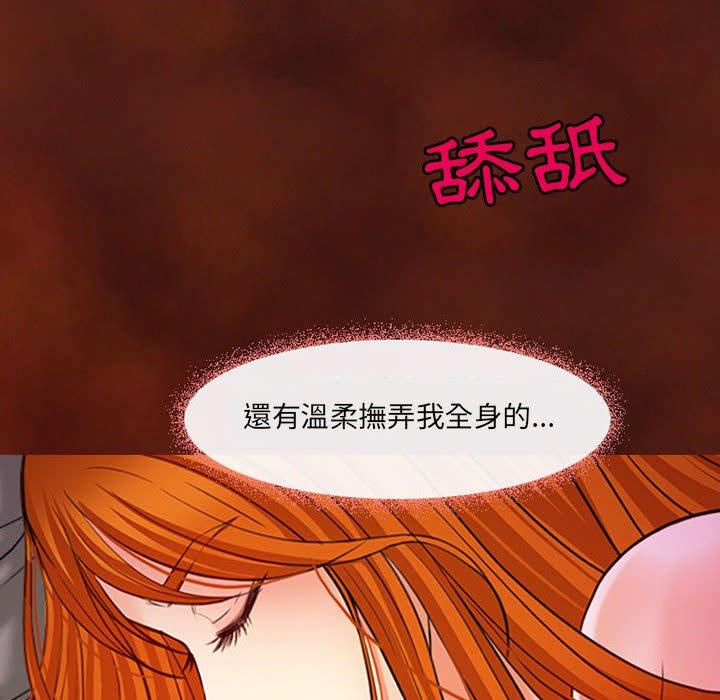神之嗓音，第6章，第 65 页