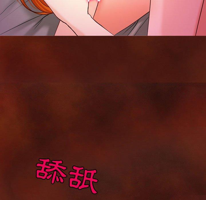 神之嗓音，第6章，第 64 页