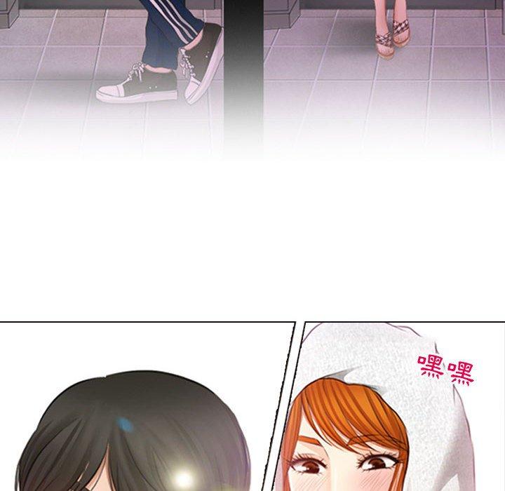 神之嗓音，第7章，第 22 页
