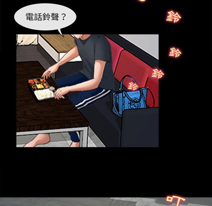 神之嗓音，第7章，第 28 页