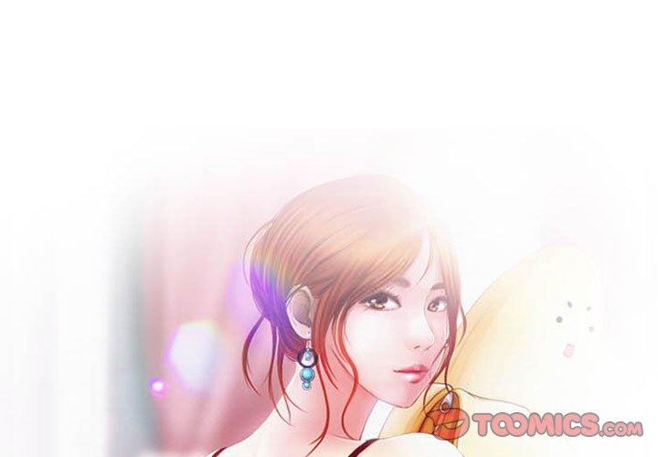 神之嗓音，第7章，第 3 页