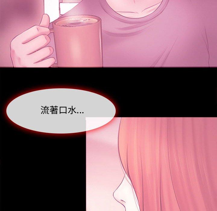 神之嗓音，第8章，第 125 页