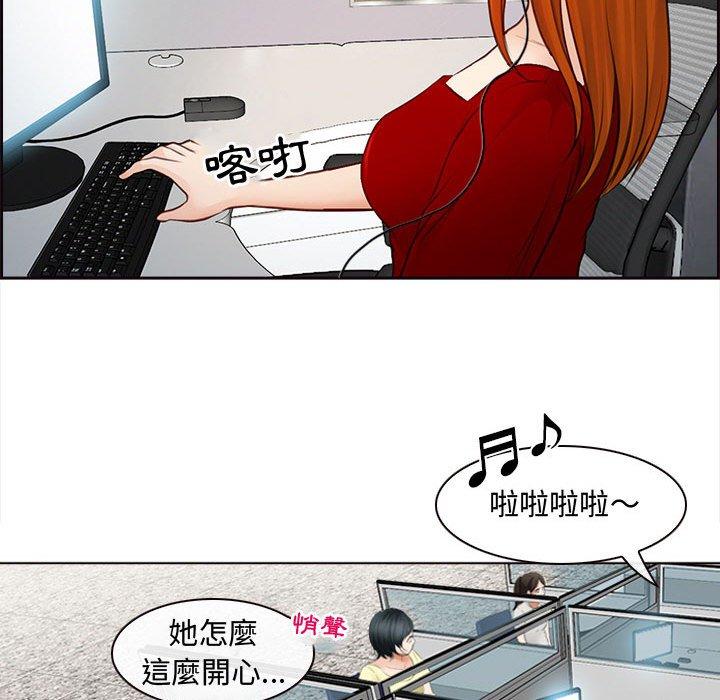 神之嗓音，第8章，第 103 页