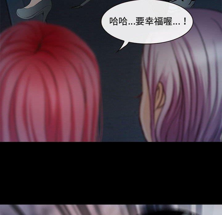 神之嗓音，第8章，第 40 页