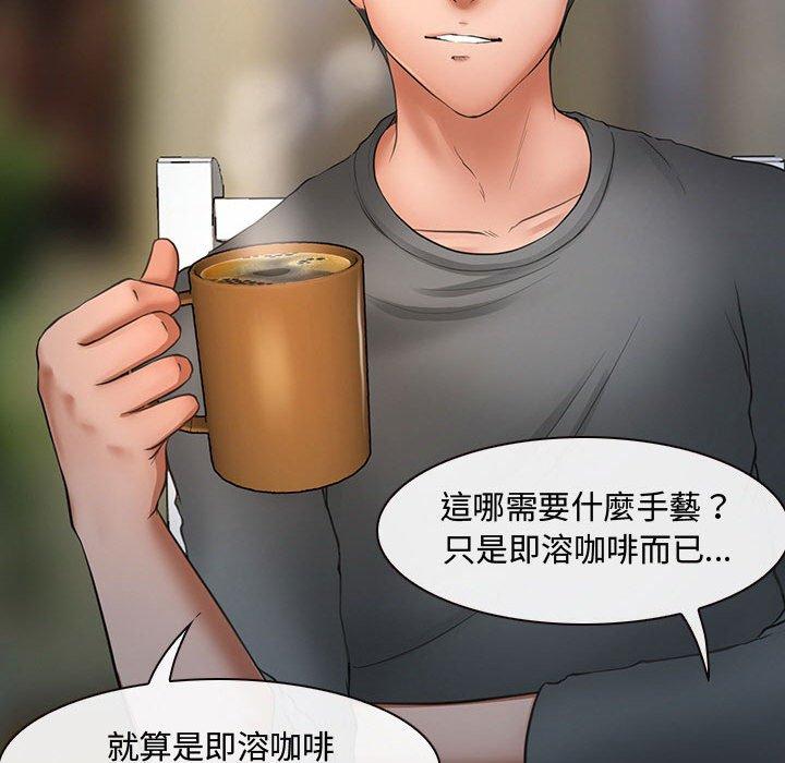神之嗓音，第8章，第 60 页
