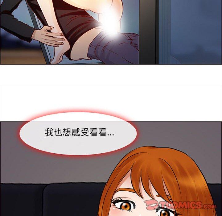 神之嗓音，第9章，第 123 页