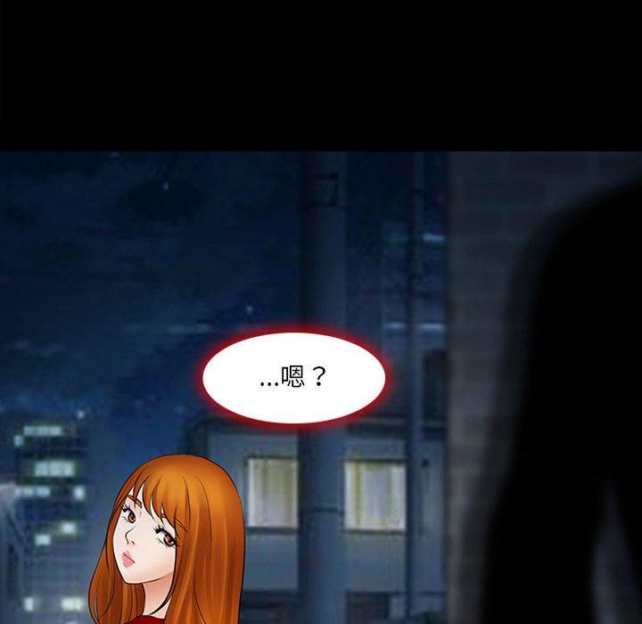 神之嗓音，第9章，第 49 页