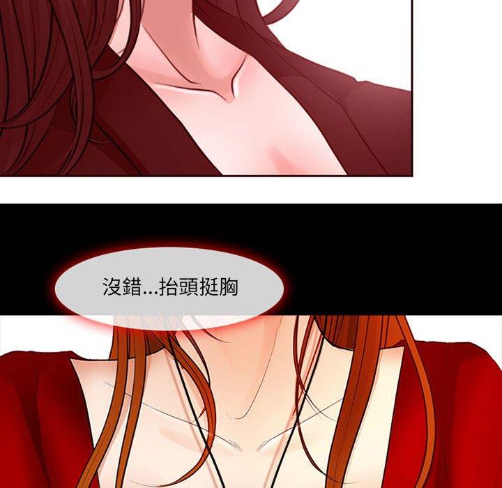 神之嗓音，第9章，第 21 页
