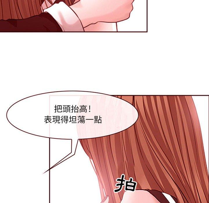 神之嗓音，第9章，第 8 页
