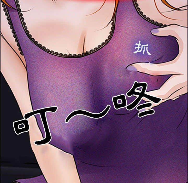 神之嗓音，第9章，第 132 页