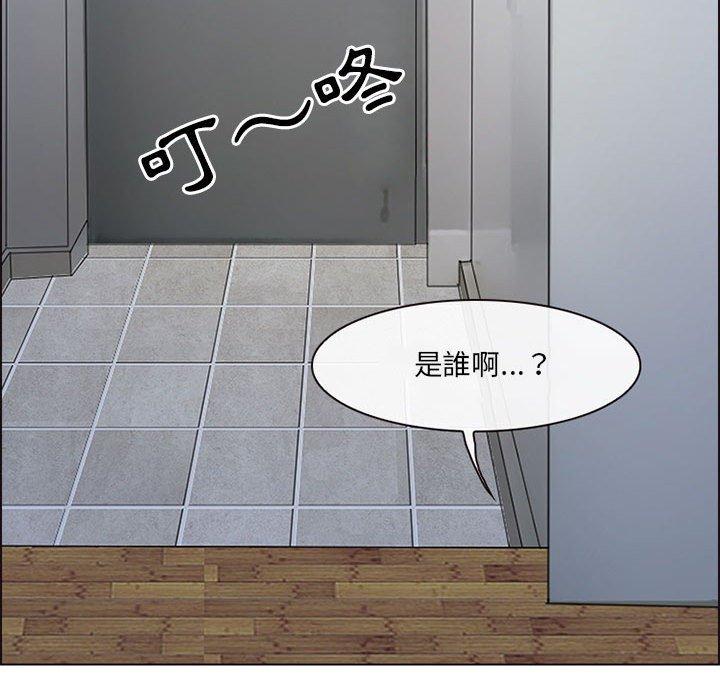 神之嗓音，第10章，第 11 页