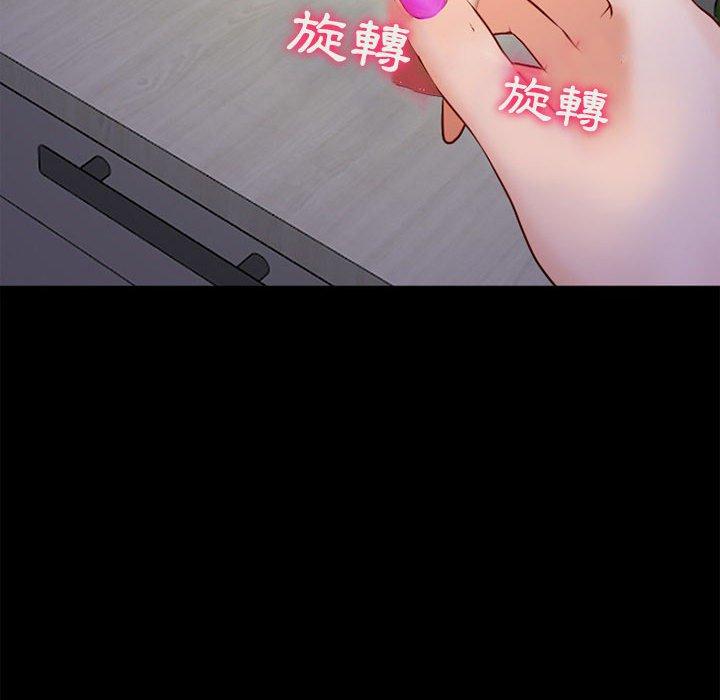 神之嗓音，第10章，第 28 页