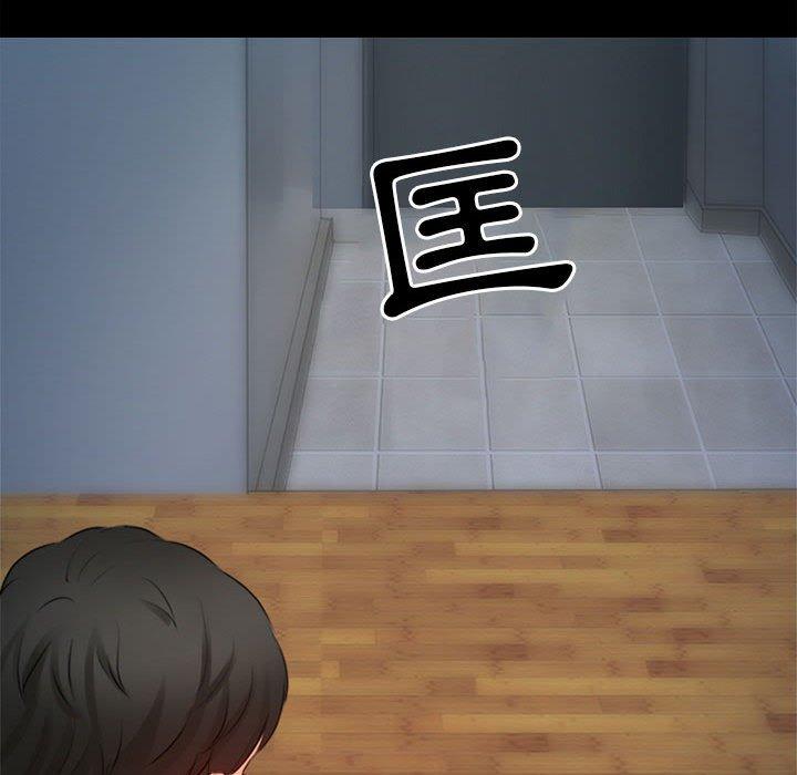 神之嗓音，第10章，第 52 页
