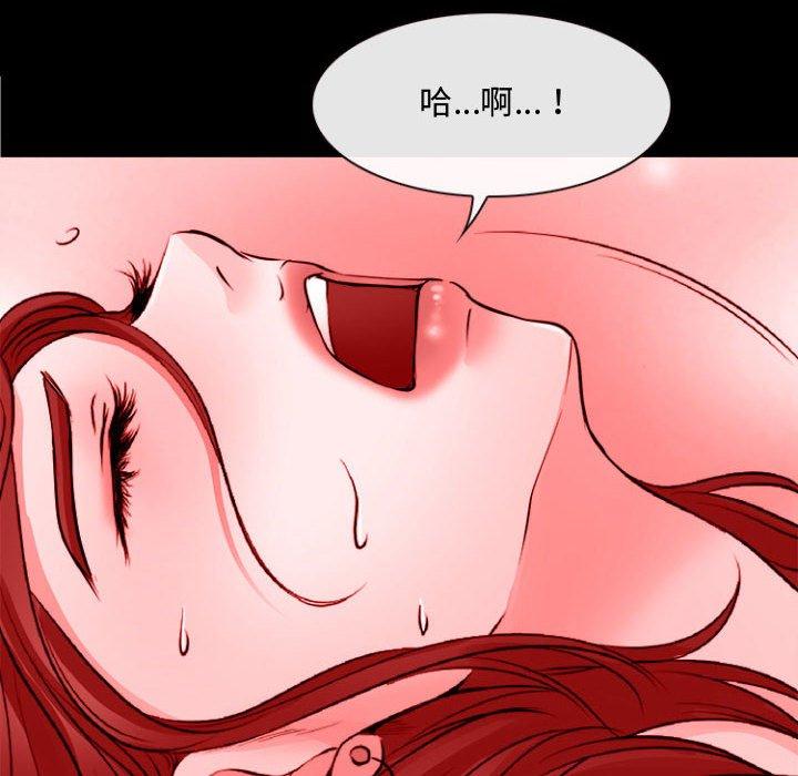 神之嗓音，第11章，第 123 页