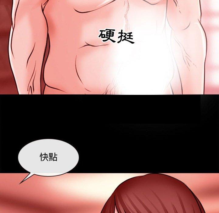 神之嗓音，第11章，第 125 页