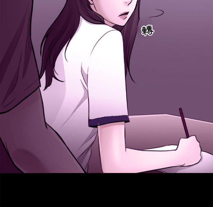 神之嗓音，第11章，第 69 页