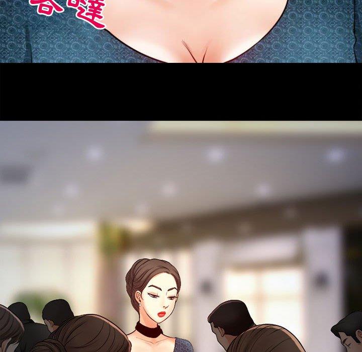 神之嗓音，第11章，第 28 页