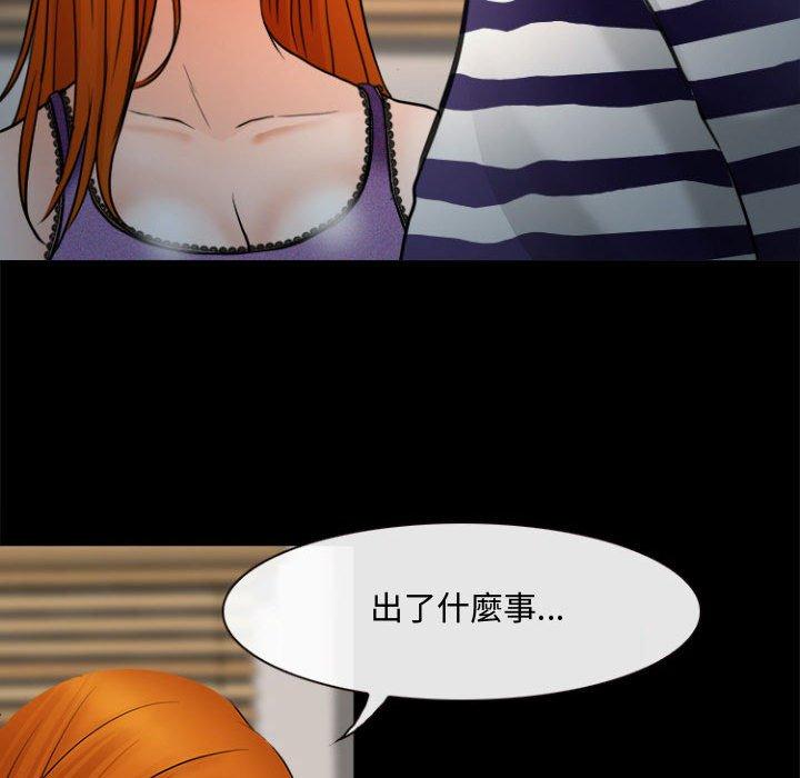 神之嗓音，第12章，第 122 页