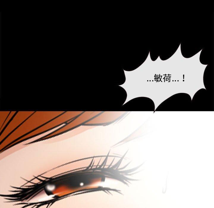 神之嗓音，第12章，第 126 页