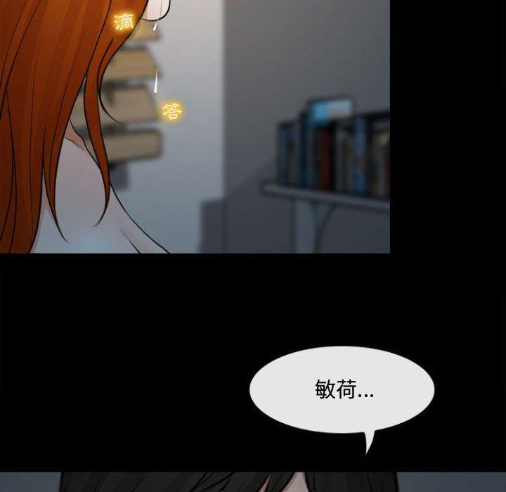 神之嗓音，第12章，第 141 页