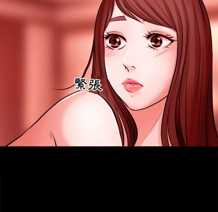 神之嗓音，第12章，第 8 页