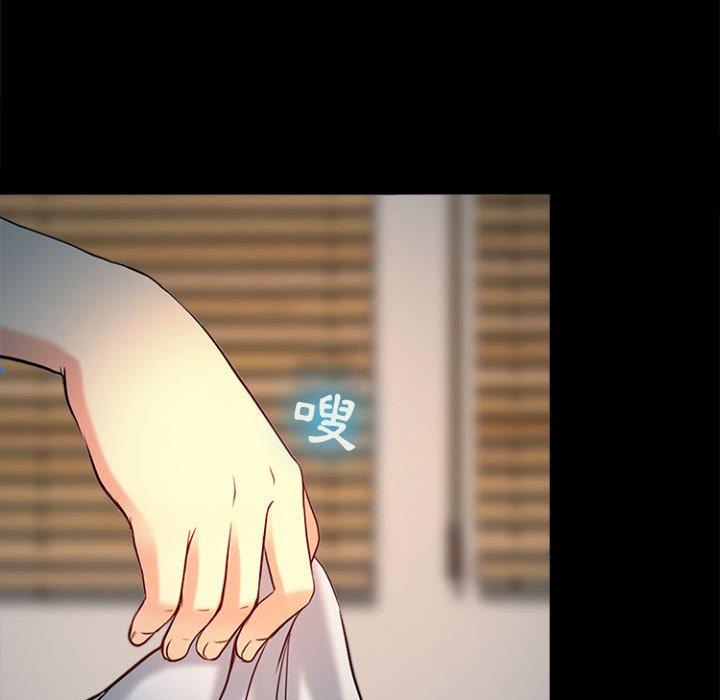 神之嗓音，第12章，第 77 页