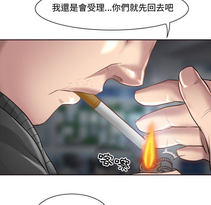 神之嗓音，第13章，第 25 页