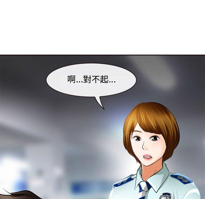 神之嗓音，第13章，第 40 页