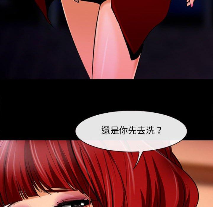 神之嗓音，第13章，第 64 页