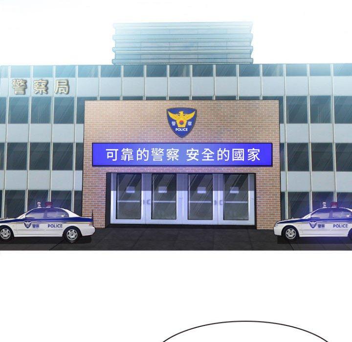 神之嗓音，第13章，第 15 页