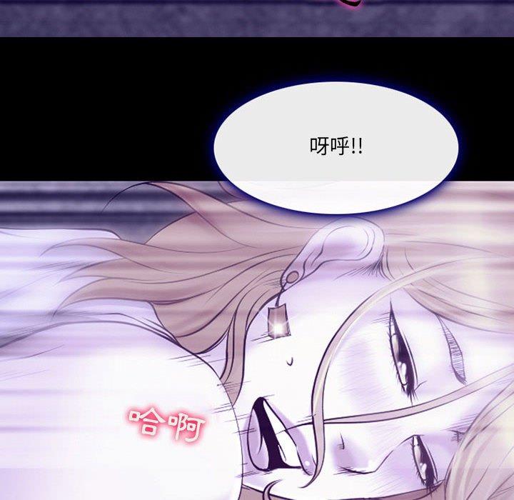 神之嗓音，第14章，第 123 页