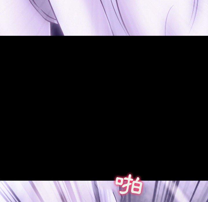 神之嗓音，第14章，第 125 页