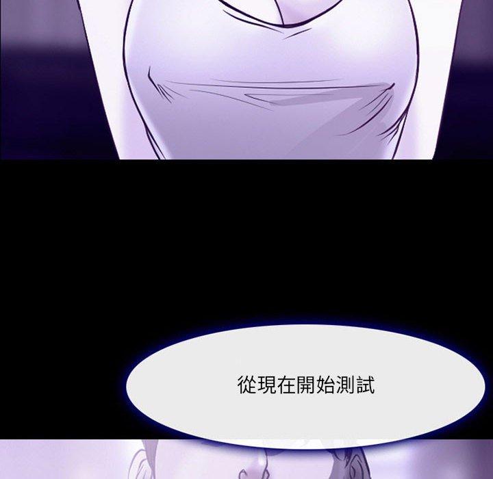 神之嗓音，第14章，第 103 页