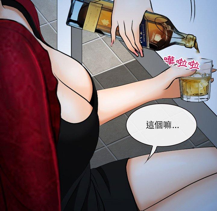 神之嗓音，第14章，第 40 页