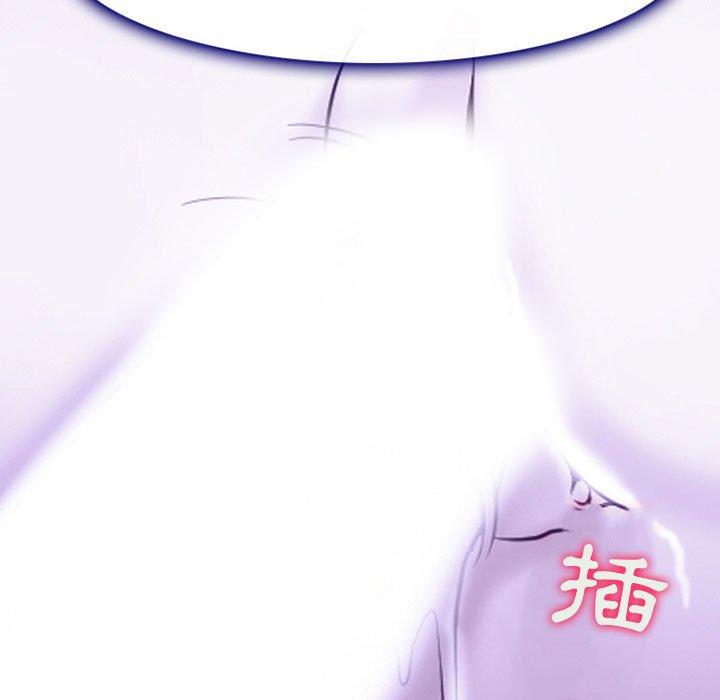 神之嗓音，第14章，第 122 页