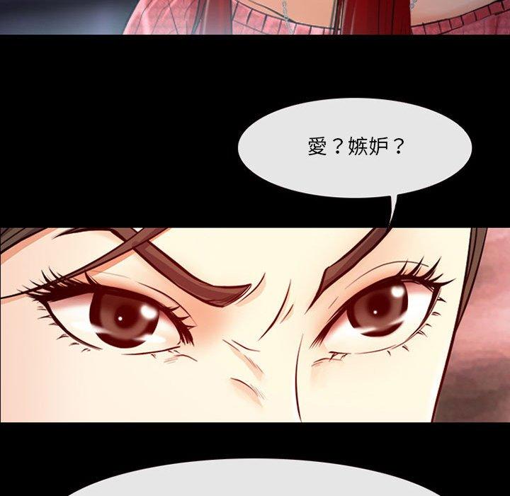 神之嗓音，第15章，第 125 页
