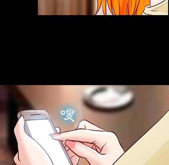 神之嗓音，第15章，第 21 页