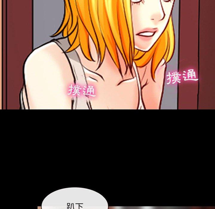 神之嗓音，第15章，第 8 页
