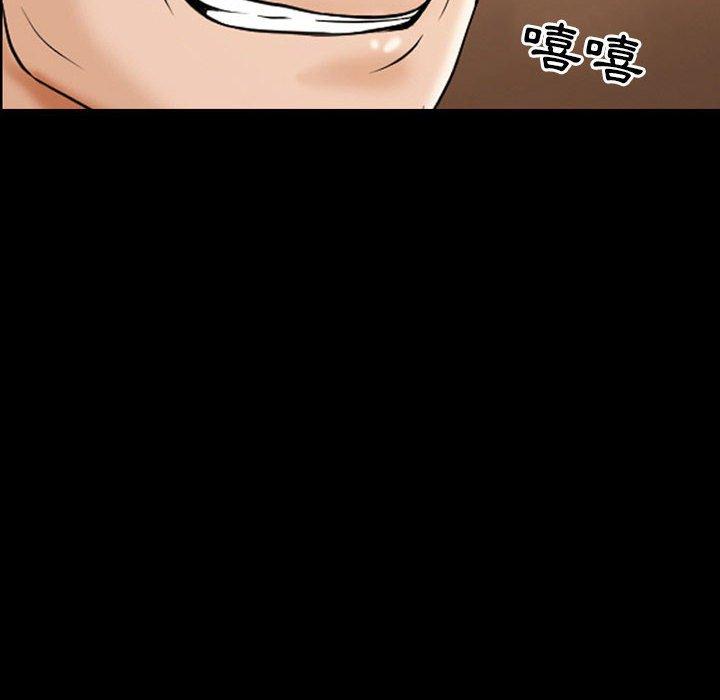 神之嗓音，第15章，第 12 页