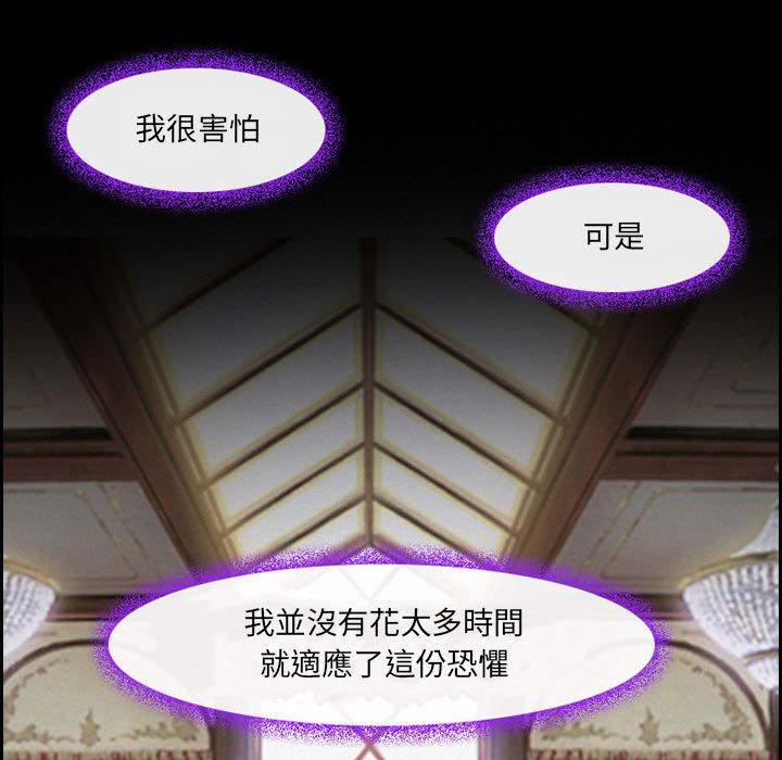 神之嗓音，第15章，第 60 页