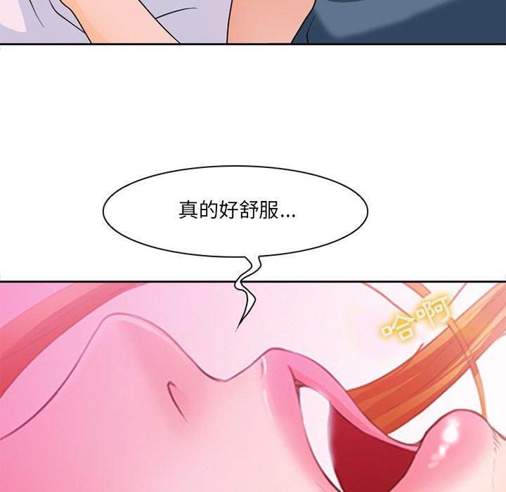 神之嗓音，第16章，第 125 页